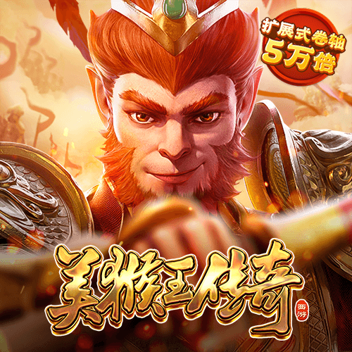 悟空体育平台登录入口