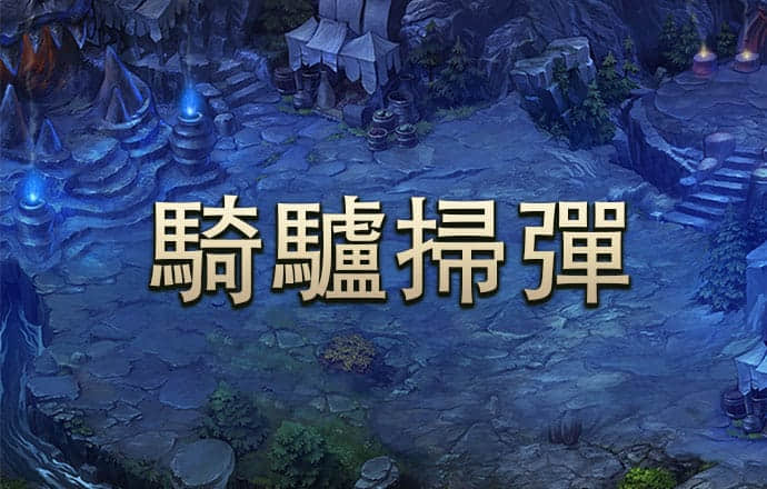 龙8体育登录入口